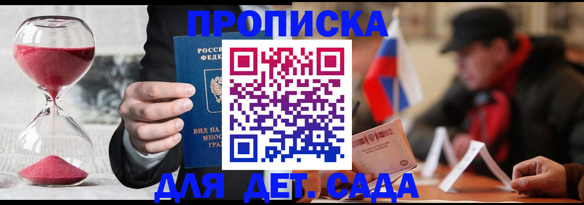 найти адрес прописки в Грозном