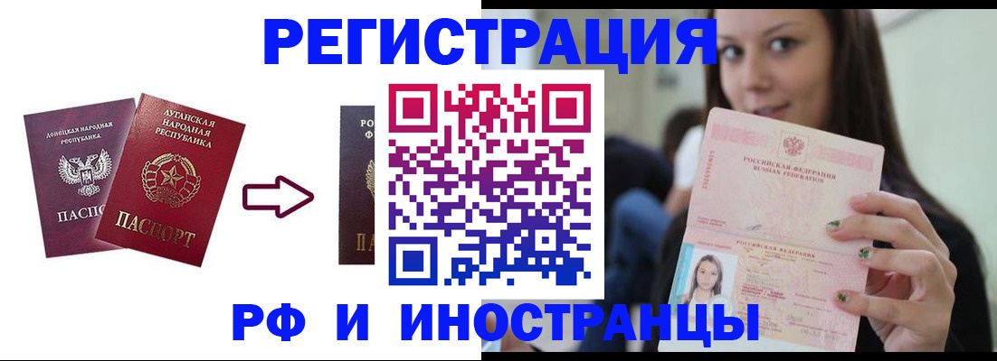 найти адрес прописки в Грозном